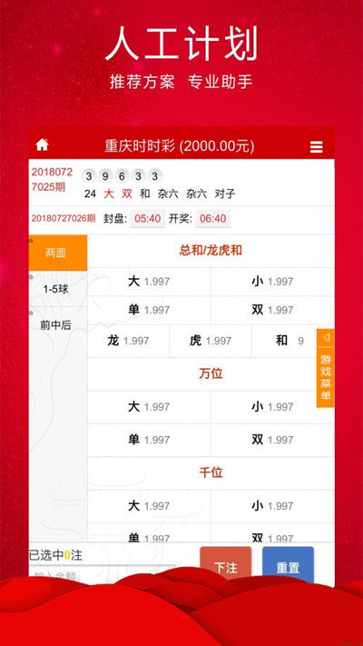 揭秘203年今晚澳门特马开奖结果
澳门的夜晚总是充满神秘与期待,而当今晚的彩票成为人们茶余饭后的热议话题时,strong>今日晚上香港六合彩号码预测及分析报告(含特别版)带你一探究竟!2023今晚澳门特马开什么号 揭秘203年今晚澳门特马开奖结果
澳门的夜晚总是充满神秘与期待,而当今晚的彩票成为人们茶余饭后的热议话题时,strong>今日晚上香港六合彩号码预测及分析报告(含特别版)带你一探究竟!2023今晚澳门特马开什么号
