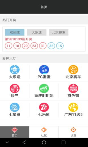 二四六天空彩选好资料，944cc的秘密与策略解析—助你轻松掌握彩票技巧！二四六天空彩选好资料944cc图文