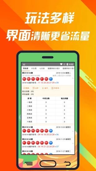 香港彩最新开奖号码揭秘与探讨，如何关注、分析并享受彩票游戏乐趣的全面指南！引言部分（约308字）六香港和彩开奖结果