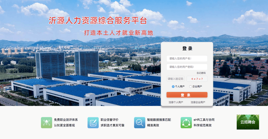 中福在线论坛—交流与分享的桥梁
引言部分（约305字）随着互联网技术的飞速发展，网络社区和线上平台成为了人们获取信息、表达观点以及相互学习的重要场所。其中，strong>中富在 线论坛中福在线官网