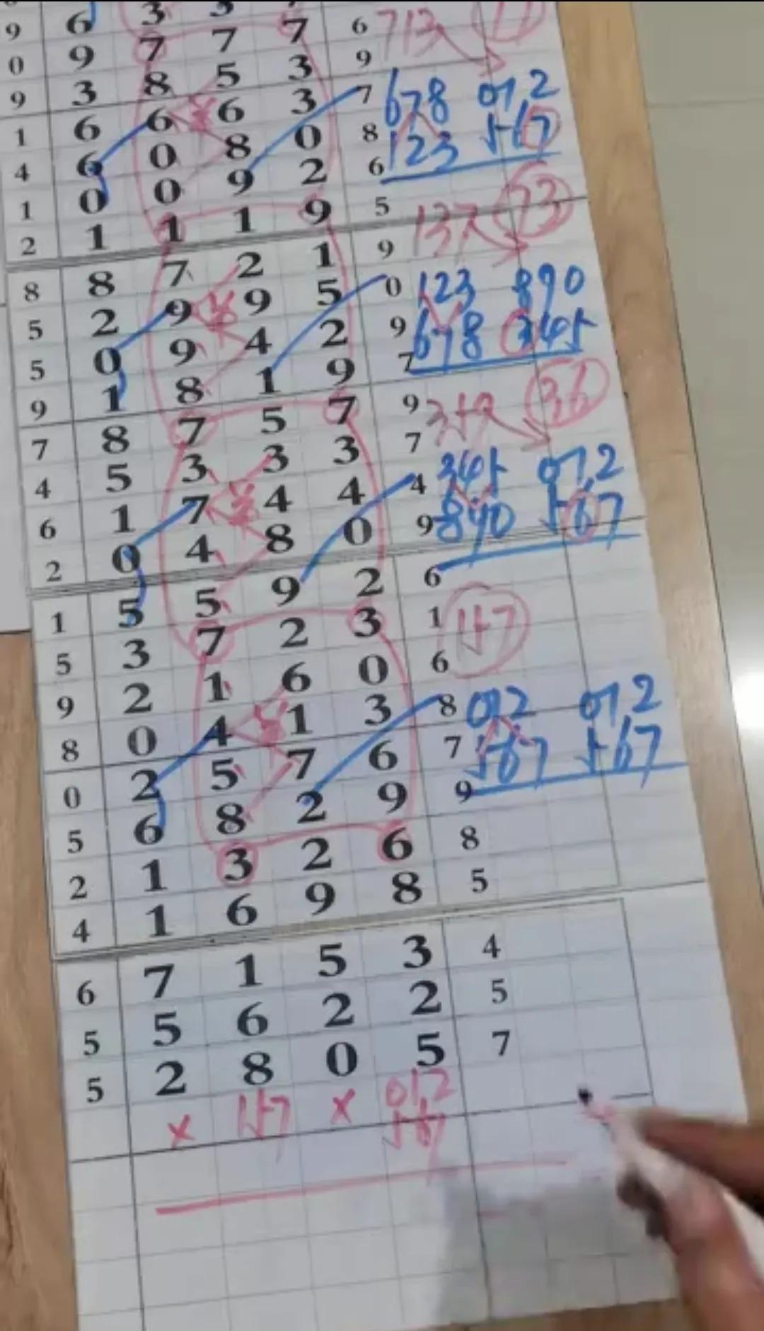 江苏1.选五走势结果图，揭秘数字背后的奥秘与趋势分析报告江苏11选五走势图开奖结果一定牛