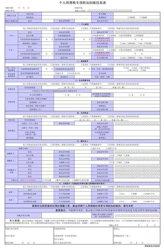 七位数开奖结果号码查询表最新消息今天