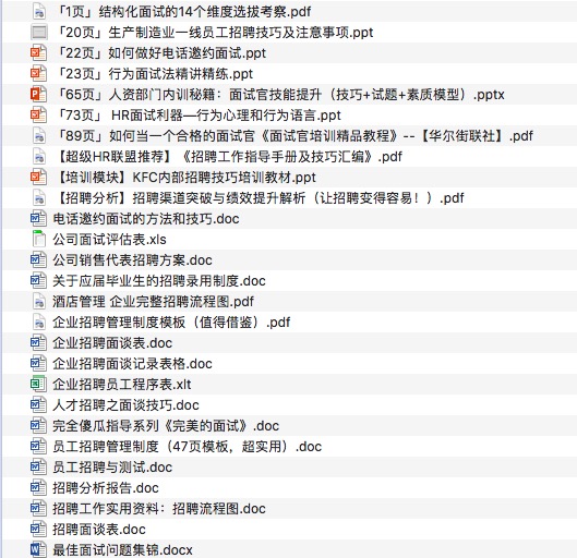 20XX年免费资料大全，开启知识探索之旅的必备指南！2020全年资料免费大全网址