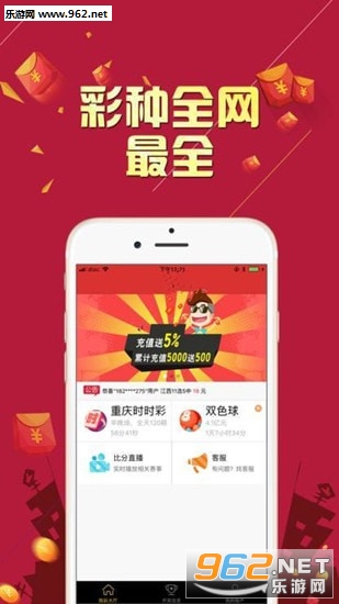 626969cc澳彩资料大全2021年 百度金牛版