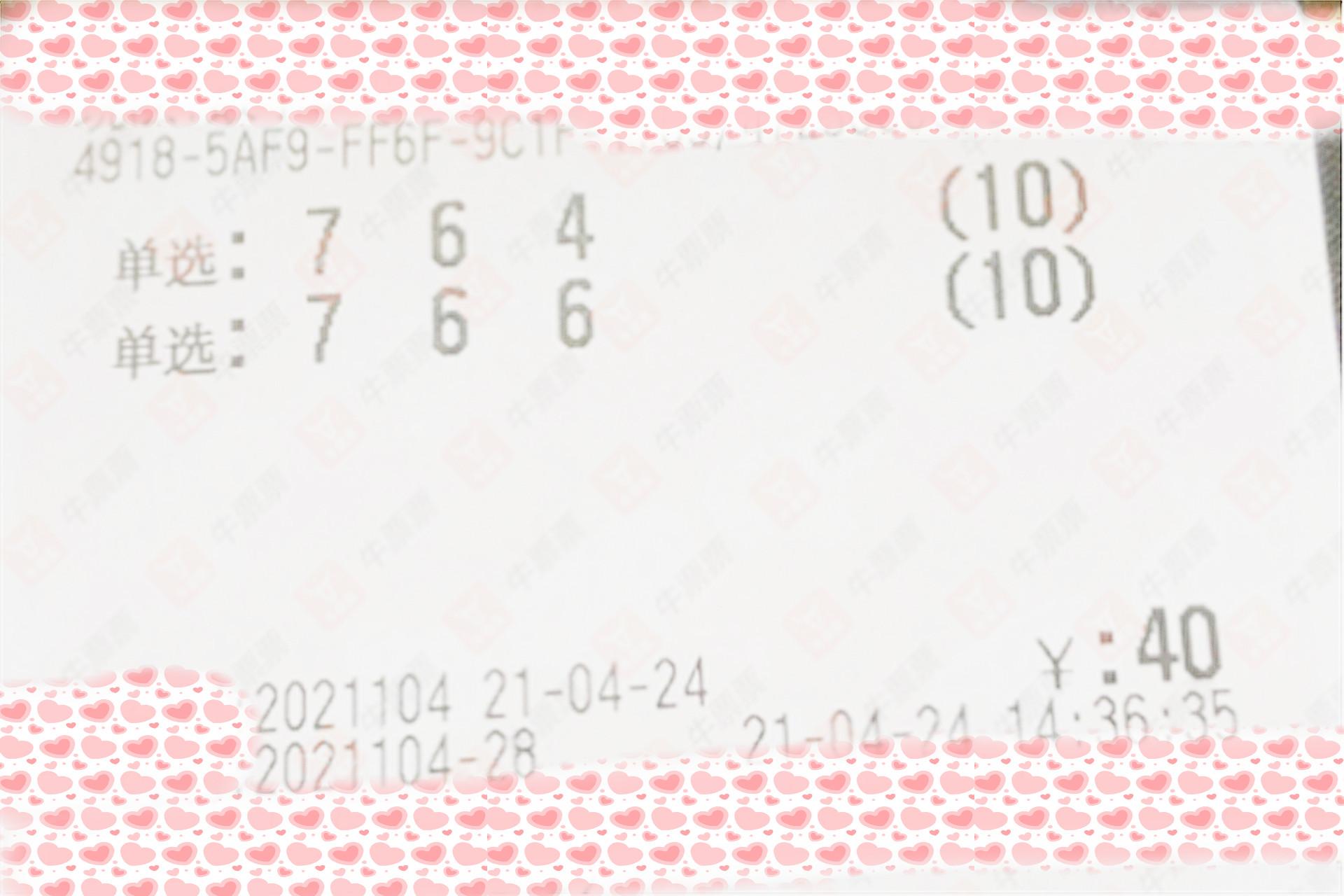 2025年3月 第74页