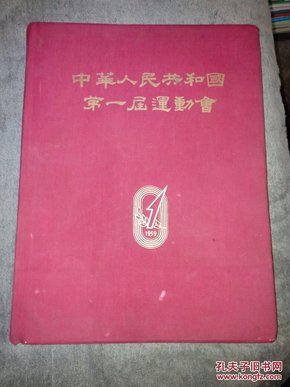 红姐统一图库849的魅力与价值
探索数字世界中的视觉宝藏之旅。strong>一、引言红姐统一图库图正版彩色