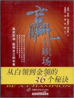 94CC天下赢—探索成功的秘诀与价值
副标(可选)如何利用九千四百四十的智慧,实现人生大胜局?strong>一、引言天下彩(9944cc)图文资讯 94CC天下赢—探索成功的秘诀与价值
副标(可选)如何利用九千四百四十的智慧,实现人生大胜局?strong>一、引言天下彩(9944cc)图文资讯