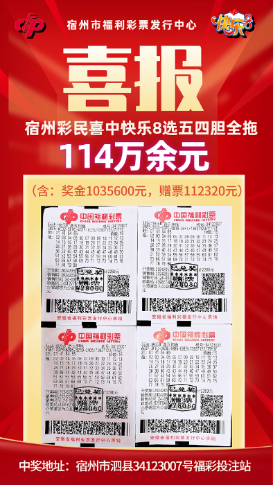 澳门彩民的福音，204年免费体验天天精彩—揭秘澳门的彩票文化与新福利趋势分析报告2024澳门天天彩免费资科