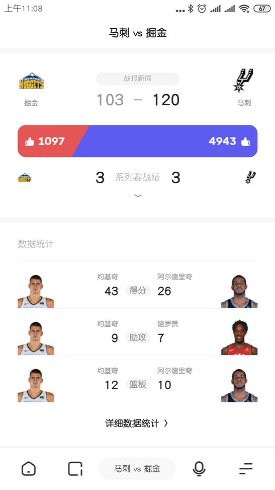 足球赛事直播，500场比分的完整记录与深度解析的魅力之旅！