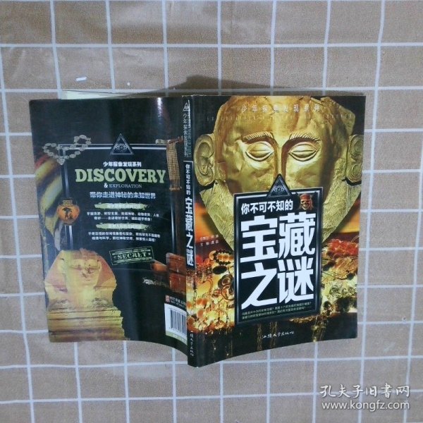 2025年3月 第44页