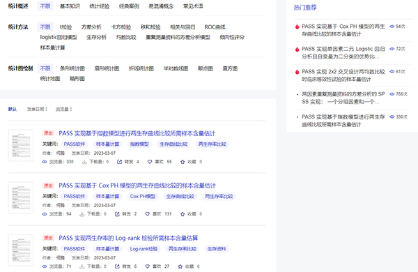 马会资料大全，免费资源助你一臂之力！全面解析与实用指南2025年港彩全年图库