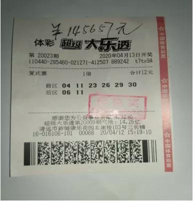 彩票软件，现代购彩的智能助手与新机遇探索彩票软件合集大全