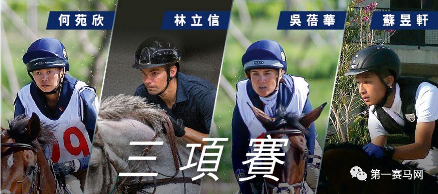 马会传真资料网站论坛—赛马的智慧与交流平台探析马会传真吧