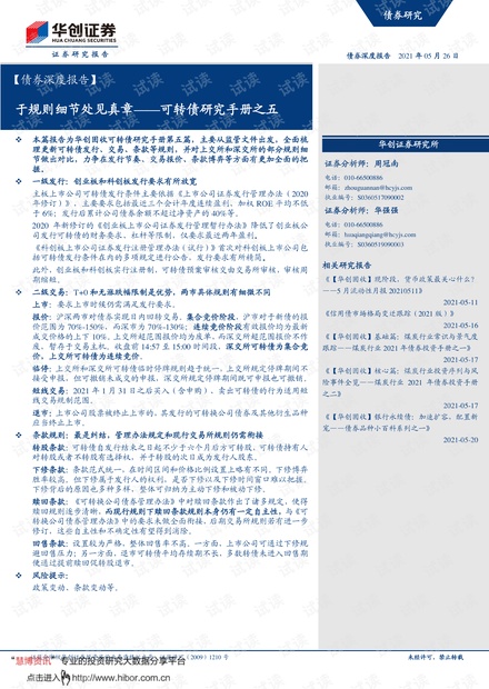 新澳资料大全正版资源免费下载指南（2014年）轻松获取，助力学习与工作！引言，开启知识的大门新澳门网