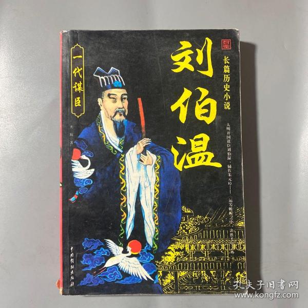刘伯温精选一码大公开 192.168.0.1
