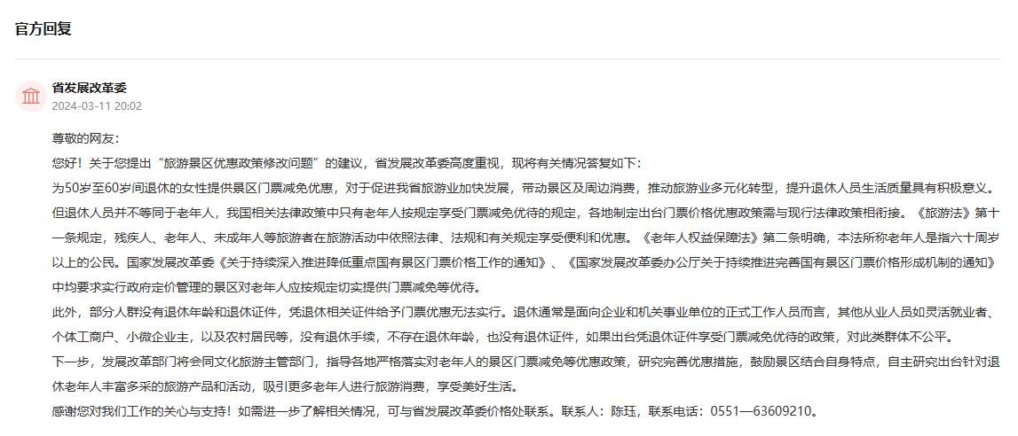 灵活多样的互动机制 评论区、留言板在线调查问卷，参与式传播的新阵地新加坡联合早报中文网首页官网