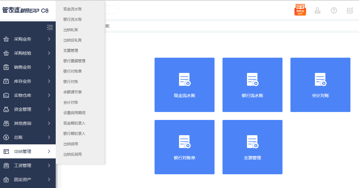 管家婆精准资料免费大全，您的财富管理助手与信息宝库！