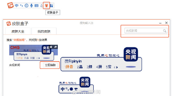（注，xxx.com/macau，为关键词替换成具体网站名称）打开澳门网址资料站下载