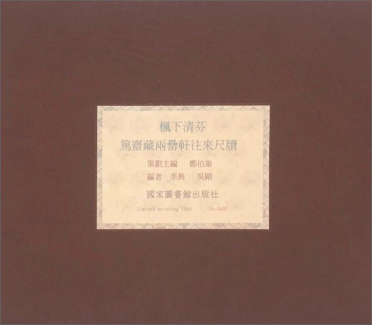 2025年3月 第27页