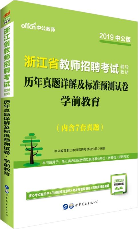 澳门资料正版大全，探索与解析的全面指南2025年正版资料免费大全