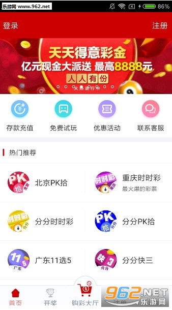 澳门天天彩开奖结果查询方法详解，轻松掌握，乐趣无边界！一、文章标题澳门天天彩开奖结果查询方法最新版下载安装