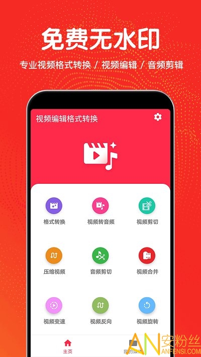 49图库APP下载安卓，探索全新视觉体验的必备工具！你的手机，你做主的选择。49图库app下载安卓版澳门开奖直播