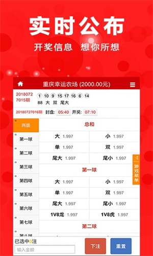 2025年3月 第23页
