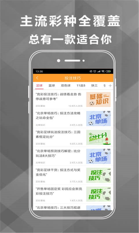 最准网站特马资料—您的幸运之选！最准网站特马资料第六十八其