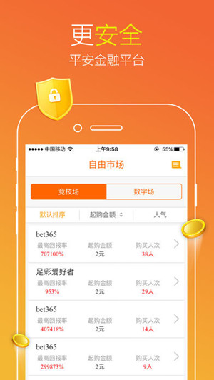 彩富网天下与天空的数字之谜，手机报码揭秘之旅！探索彩票、财富和科技的完美结合。彩富网天下彩天空彩手机报码大全98年第九期开彩结果