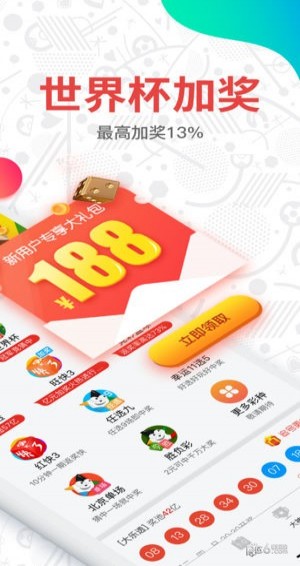 20XX年澳门开奖结果查询，揭秘幸运的数字游戏之旅！2023澳门开奖结果查询开奖记录
