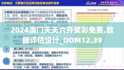 第813页