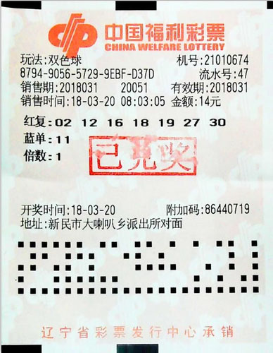 独家揭秘，WW758澳门开奖结果与香港彩民的独特情缘！一次深度解析之旅。文章内容部分如下所述7777666香港开奖结果