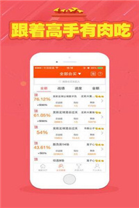 二四六天天好彩精选免费资料—开启您的幸运之门！