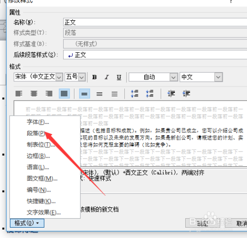 2025年3月 第17页