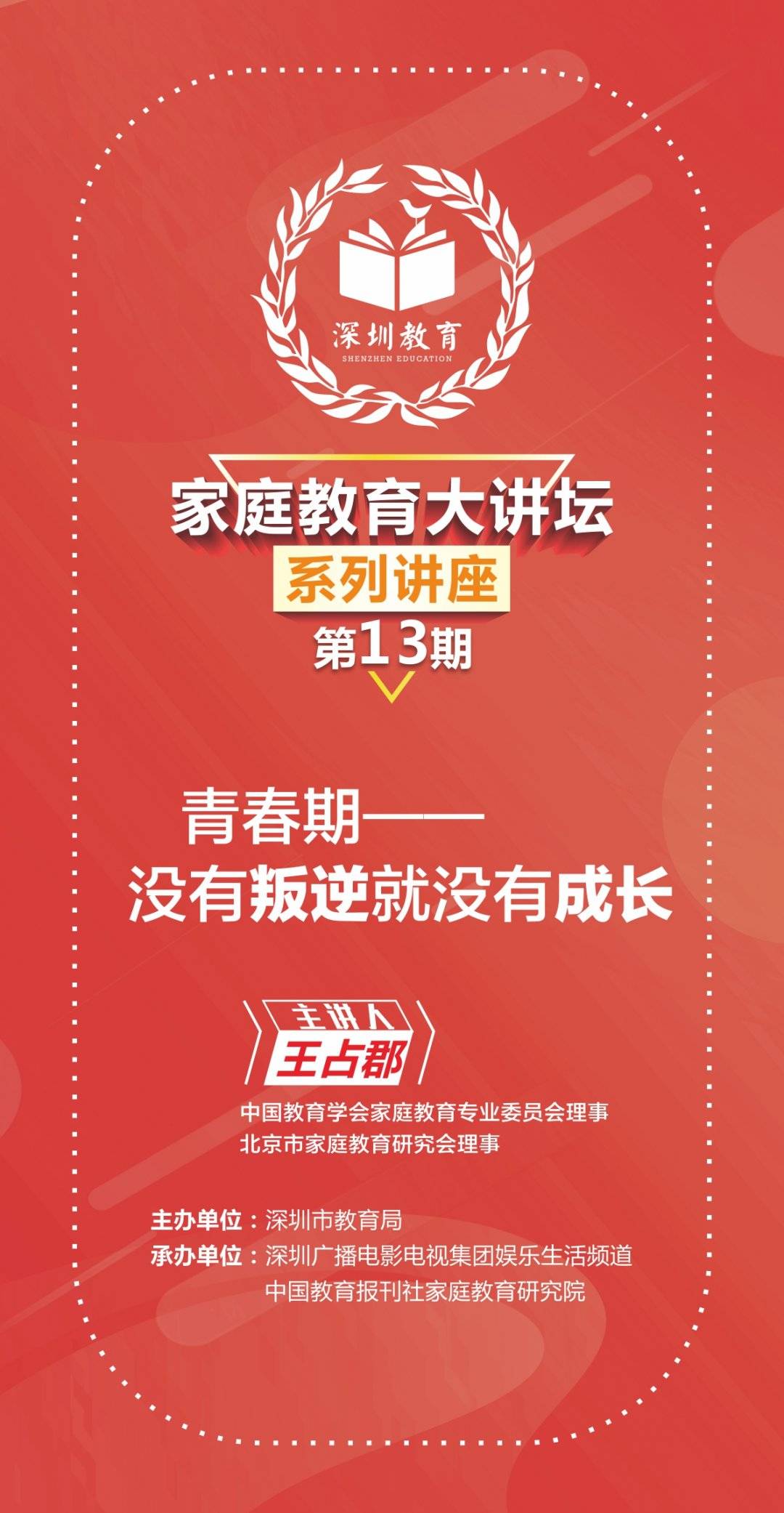 47万瞩目，现场直播开奖记录揭秘！一次难忘的体验与见证时刻纪实分析报告4777777现场直播开奖记录最