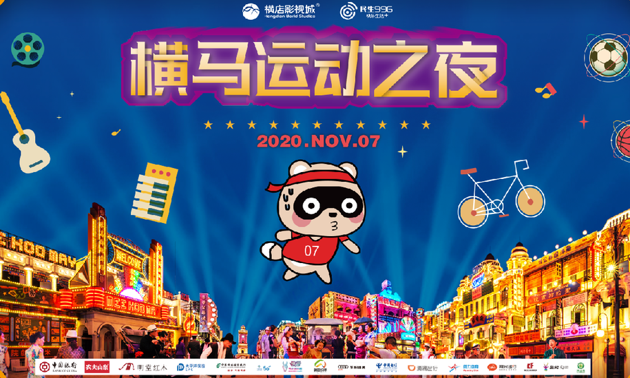 揭秘2048年香港特马开奖之夜
注,由于技术原因,今晚无法准确预测到未来的具体时间)以下为正文内容。strong>一、引言与背景介绍2024今晚香港开特马开什么六期一 揭秘2048年香港特马开奖之夜
注,由于技术原因,今晚无法准确预测到未来的具体时间)以下为正文内容。strong>一、引言与背景介绍2024今晚香港开特马开什么六期一