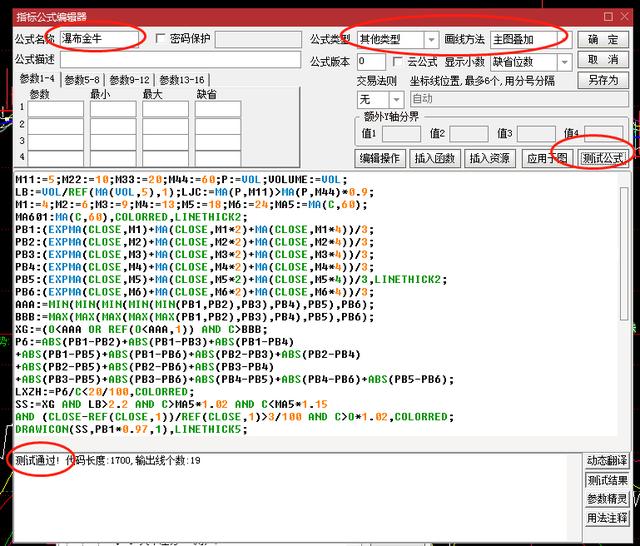 二肖预测，长期免费公开的精准代码
探索数字奥秘与命运之谜—从两码看未来趋势分析！strong>一、引言二肖二码长期免费公开马料