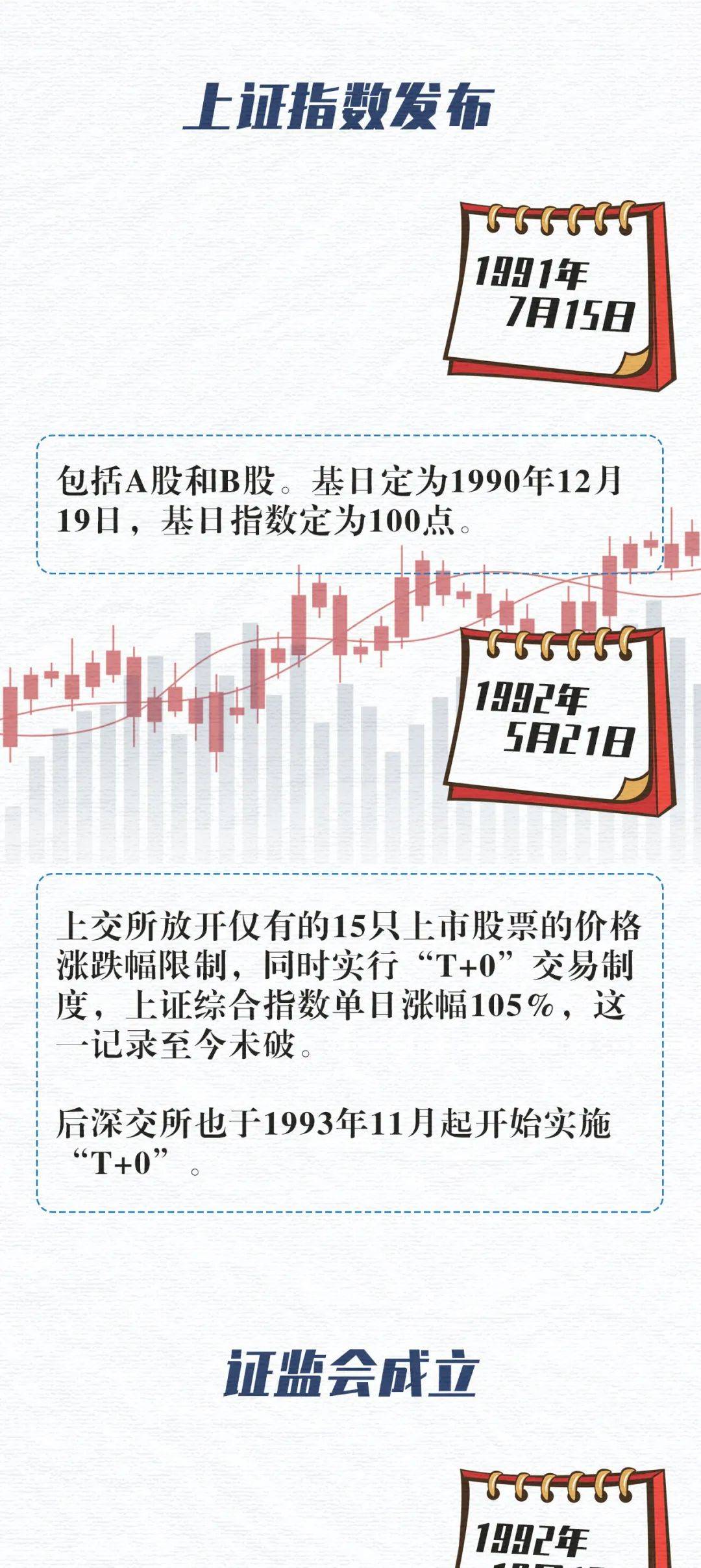 香港47开奖记录，揭秘数字背后的故事与意义分析报告（含历史数据解读）探索彩票的魅力之旅！香港4777777开奖记录一