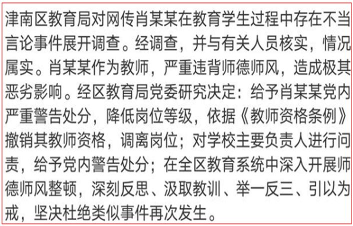 一肖三码，揭秘数字背后的生肖奥秘与运用策略分析报告雷锋网一肖三码