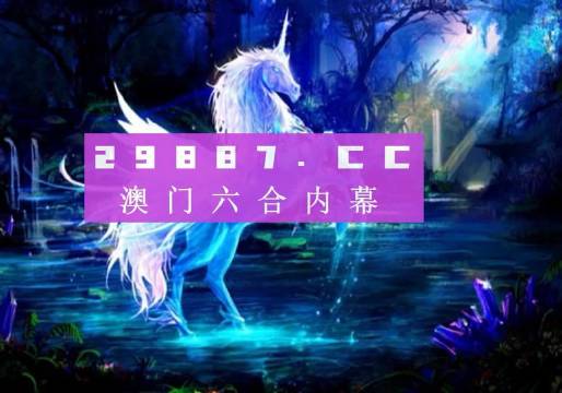 探索49码资料图库的奥秘49码资料图库网