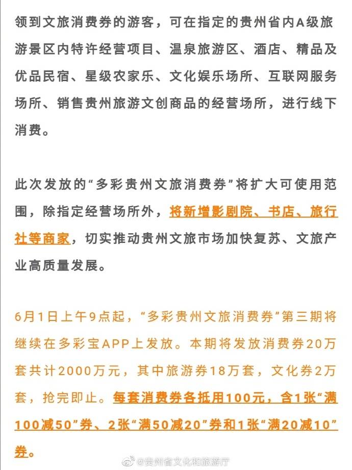香港彩券揭秘，今期开奖结果如何？一文带你解读真相！文章开头部分（约105字）香港今期开什么号码