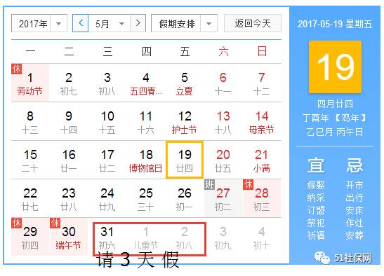 彩票博彩 第95页