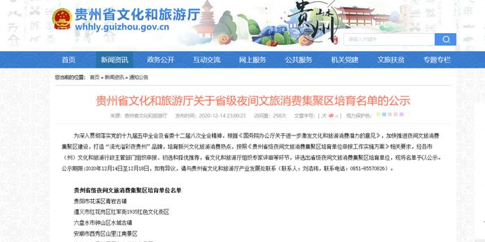 香港彩市揭秘，今期开奖结果背后的故事与解析文章标题示例如下香港今期开什么话题