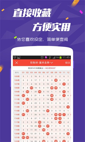 2021澳门精准资料大全49