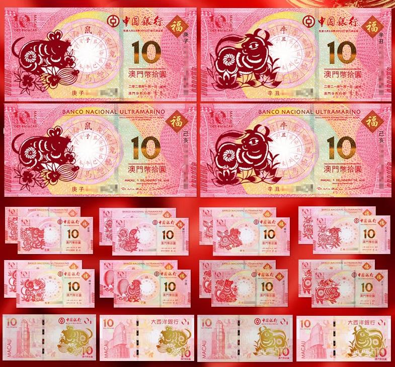 2024新澳门天天开好彩大全正版三人为众