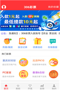 49澳门彩图库app已全新上线
