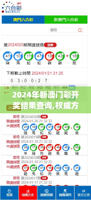 2025年3月