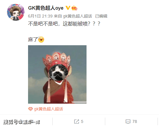 黄大仙六肖中特期精准资料，揭秘与解读的深度分析文章标题待定（以探索预测之谜为例）黄大仙六肖期期中特74