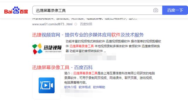 免费获取成品网站，10款必备软件下载指南！成品网站是什么