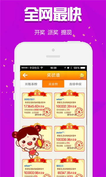 二四六天天好彩精选免费资料—开启您的幸运之门
一、引言部分（约205字）在快节奏的生活中，人们总是期待着好运的降临。而二 四 六 天天 好